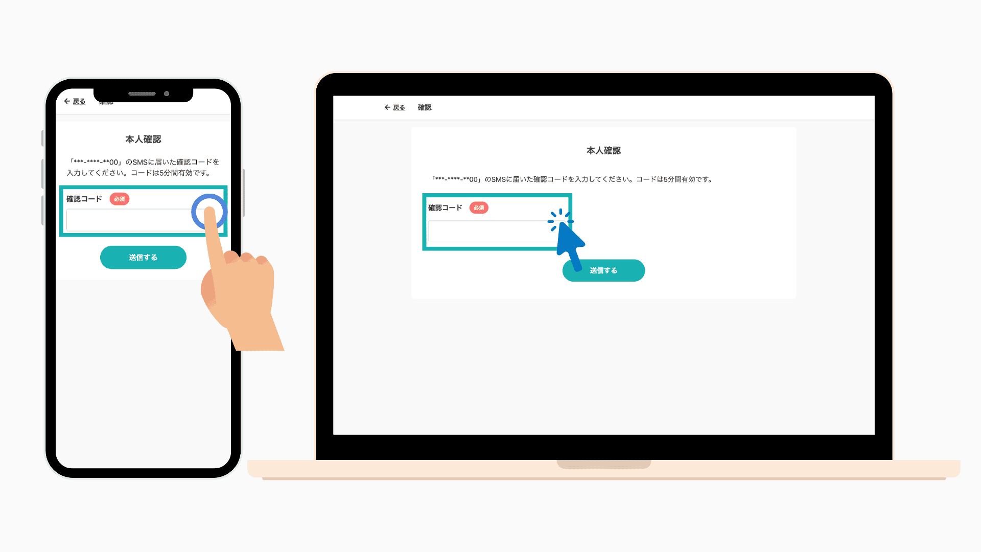 本人確認機能導入のお知らせ | 趣味人倶楽部（しゅみーとくらぶ）