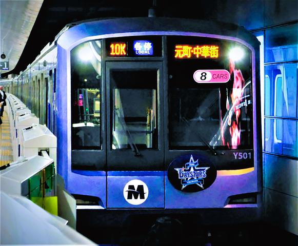 みなとみらい線に乗って、横浜DeNAベイスターズを応援しよう