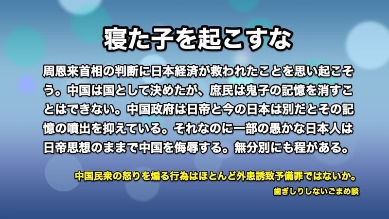 日本人の美徳 kohさんの日記 趣味人倶楽部(しゅみーとくらぶ)