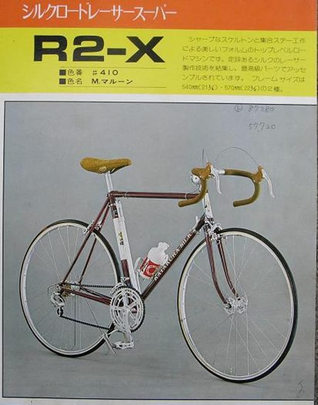 片倉 シルクR２－Xの思い出です ねこじろうｚさんの日記 | 趣味人倶楽部（しゅみーとくらぶ）