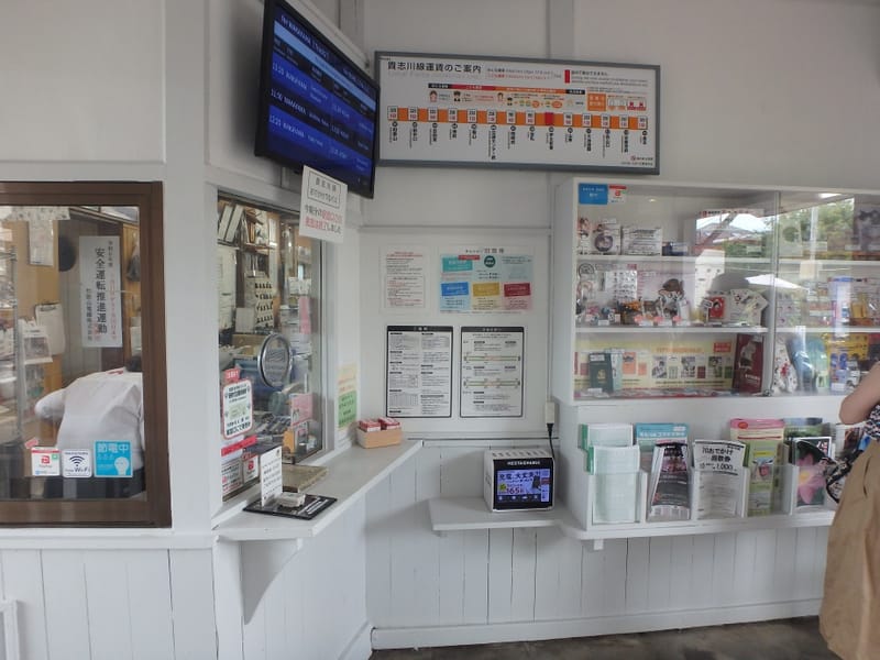 ☆タマちゃんグッズならなんでも揃う駅舎売店【伊太祈曽駅舎】 バクさんの日記 趣味人倶楽部(しゅみーとくらぶ)